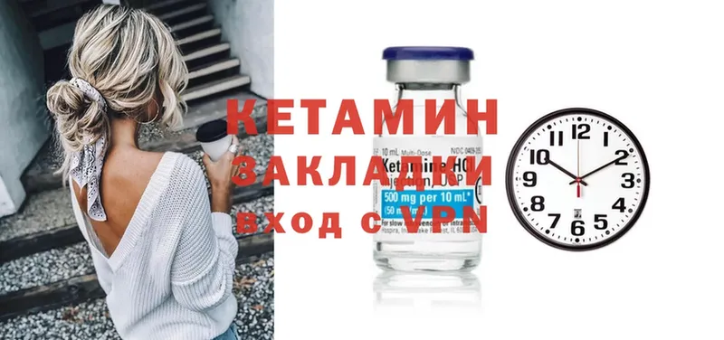 блэк спрут ССЫЛКА  Апатиты  маркетплейс наркотические препараты  Кетамин ketamine 