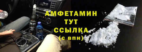 MDMA Верхний Тагил