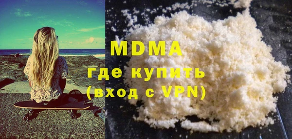 MDMA Верхний Тагил