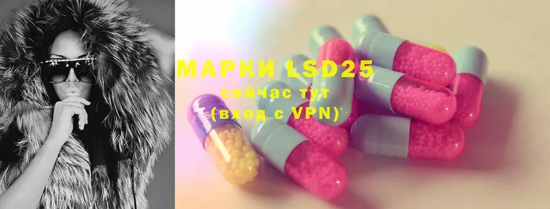 LSD-25 экстази кислота  магазин    Апатиты 